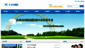 What Yingwuqingxi.com website looked like in 2016 (8 years ago)