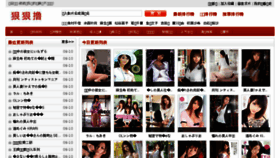 What Ysgangguan.com website looked like in 2016 (8 years ago)