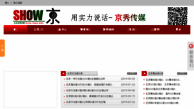 What Yushaoming.com website looked like in 2016 (8 years ago)