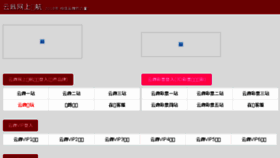 What Yun2122.com website looked like in 2016 (10 years ago)