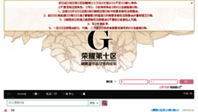 What Yexiu.ws website looked like in 2016 (8 years ago)