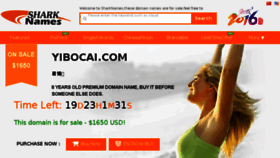 What Yibocai.com website looked like in 2016 (8 years ago)