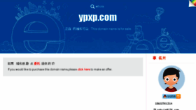 What Ypxp.com website looked like in 2016 (8 years ago)