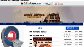 What Yilongweb.com website looked like in 2016 (8 years ago)