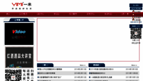 What Yimikaipingqi.com website looked like in 2016 (8 years ago)