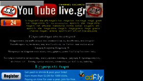 What Youtubelive.gr website looked like in 2016 (8 years ago)