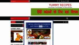 What Yummyrecipes.in website looked like in 2016 (8 years ago)