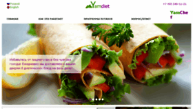 What Yamdiet.com website looked like in 2016 (8 years ago)