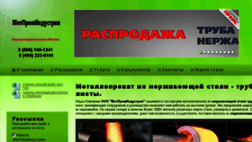 What Ya1t.ru website looked like in 2016 (7 years ago)