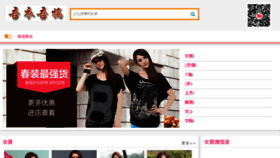 What Yuanshannongye.com website looked like in 2016 (7 years ago)