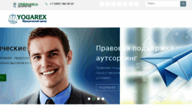 What Youarex.ru website looked like in 2016 (7 years ago)