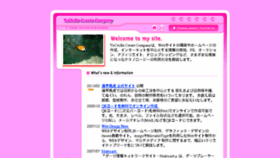 What Yuchiko.com website looked like in 2016 (7 years ago)