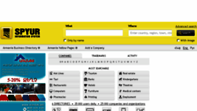 What Yellowpages.am website looked like in 2016 (7 years ago)