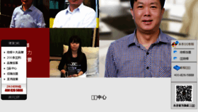 What Yongjiwooden.com website looked like in 2016 (7 years ago)