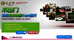 What Yqshu.com website looked like in 2016 (7 years ago)