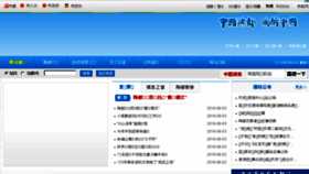 What Yixing.gov.cn website looked like in 2016 (7 years ago)