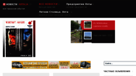 What Yalta-24.ru website looked like in 2016 (7 years ago)