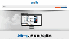 What Yeapoo.com website looked like in 2016 (7 years ago)