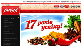 What Yamuna.com.ua website looked like in 2016 (7 years ago)