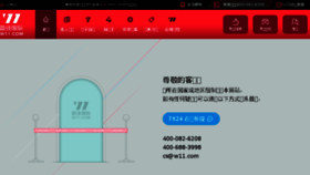 What Yuanmiao.com website looked like in 2016 (7 years ago)