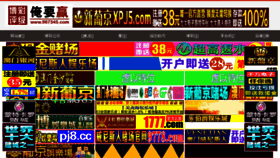 What Yan-shuang.com website looked like in 2016 (7 years ago)
