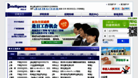 What Yingchuang.com website looked like in 2016 (7 years ago)
