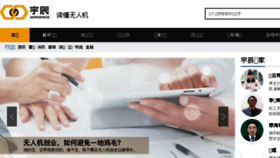 What Yuchen360.com website looked like in 2016 (7 years ago)
