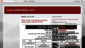 What Yeskhabar.com website looked like in 2016 (7 years ago)