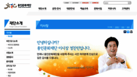 What Yicf.or.kr website looked like in 2016 (7 years ago)