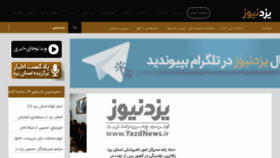 What Yazdnews.com website looked like in 2016 (7 years ago)