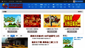 What Yjtc.cn website looked like in 2016 (7 years ago)