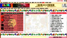 What Yu168.net website looked like in 2016 (7 years ago)