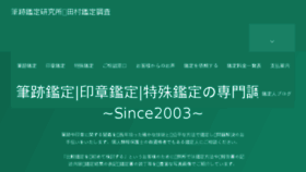 What Yjrc.jp website looked like in 2016 (7 years ago)