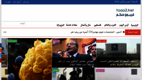 What Ya-media.net website looked like in 2016 (9 years ago)