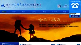 What Yidingyuan.com website looked like in 2016 (7 years ago)