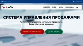 What Yoolla.ru website looked like in 2016 (7 years ago)