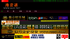 What Yinhu3.com website looked like in 2016 (7 years ago)