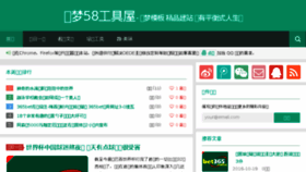 What Yyznn.com website looked like in 2016 (7 years ago)