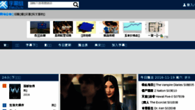What Yyets.net website looked like in 2016 (8 years ago)