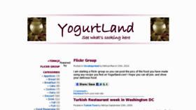 What Yogurtland.com website looked like in 2017 (7 years ago)