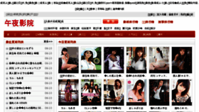 What Ysgangguan.com website looked like in 2017 (7 years ago)
