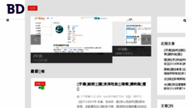 What Ypzyjt.com.cn website looked like in 2017 (7 years ago)