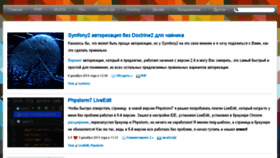 What Yapro.ru website looked like in 2017 (7 years ago)
