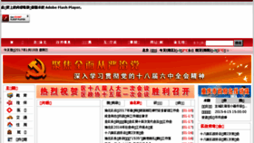 What Yb.cq.gov.cn website looked like in 2017 (7 years ago)