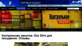What Yastalamamoy.ru website looked like in 2017 (7 years ago)