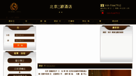 What Yuding1000.cn website looked like in 2017 (7 years ago)