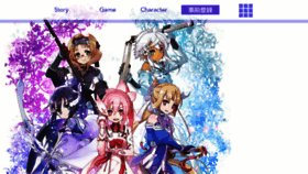 What Yuyuyui.jp website looked like in 2017 (7 years ago)