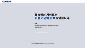 What Yesimin.co.kr website looked like in 2017 (7 years ago)