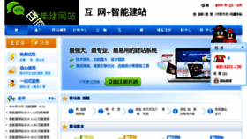 What Yq.hk website looked like in 2017 (7 years ago)