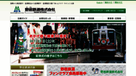 What Yagan.co.jp website looked like in 2017 (7 years ago)
